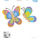 Snijmallen - Butterflies - 2064 -  Elizabeth Craft Design