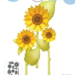Snijmallen - Paper Flowers Florals 26 - 2086 -  Elizabeth Craft Design
