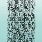 Studio Light Clear Stamp Essentials nr.550