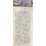 Studio Light • Nature's Dream 2 Clear Stamp Abc Background